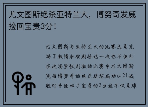 /works/398.html
